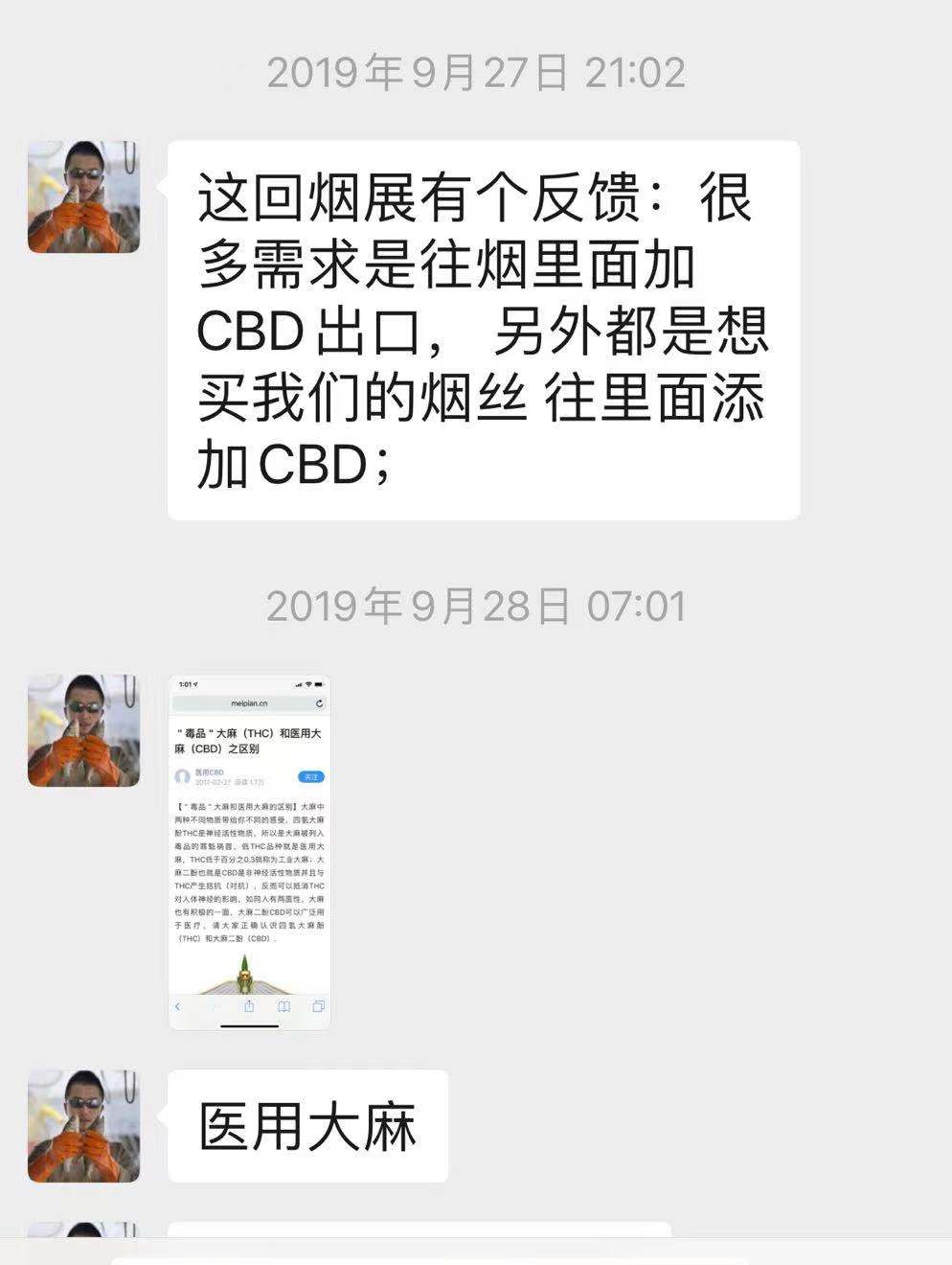 微信图片_20210614102853.jpg